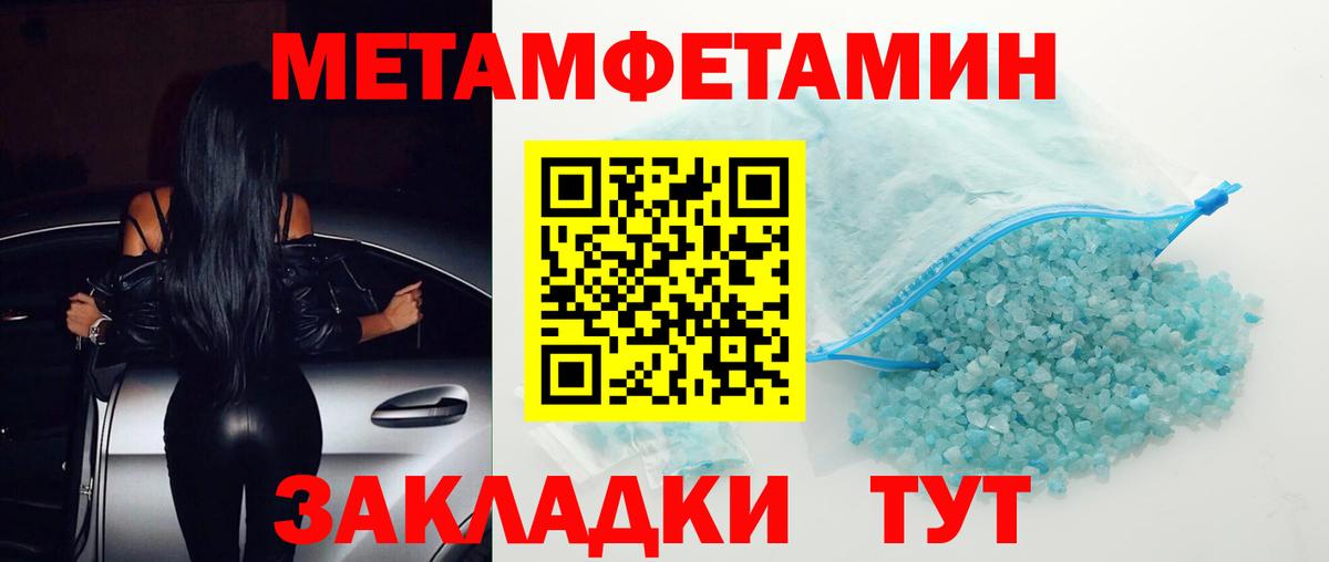 АМФ Premium  Вход с VPN  АМФЕТАМИН  Сергиев Посад 