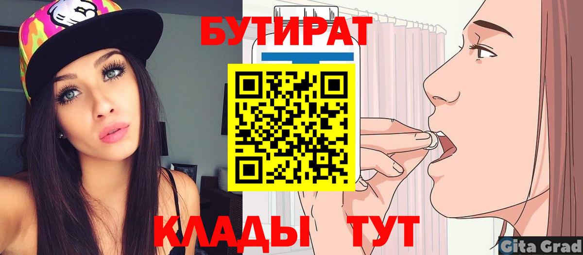 МЕТАМФЕТАМИН  Вход с VPN  ГАШИШ  COCAIN  Сергиев Посад  Меф МЯУ МЯУ   Купить закладку 