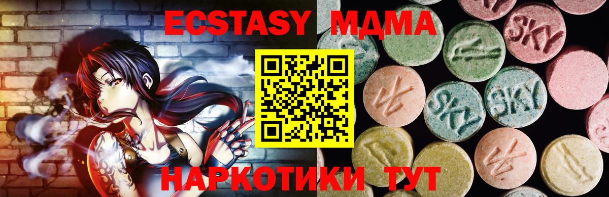 Сергиев Посад  Экстази Punisher  ЭКСТАЗИ  Экстази louis Vuitton  Вход с VPN 