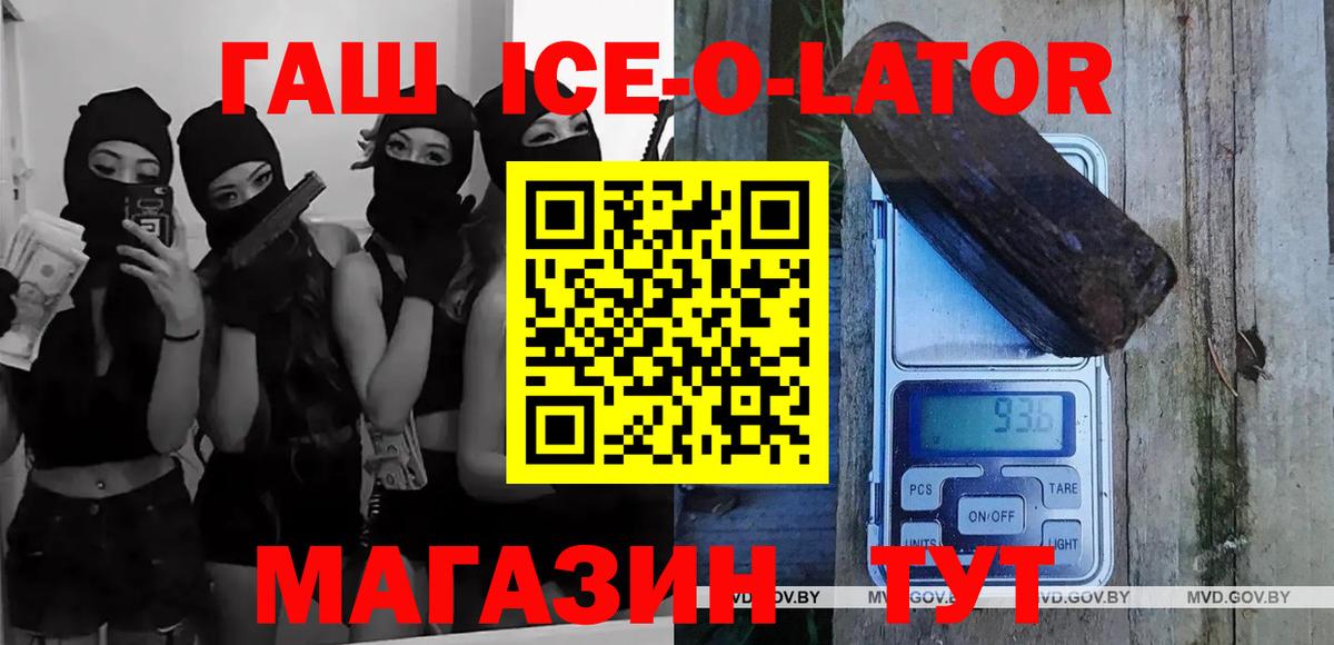 Сергиев Посад  Гашиш гашик  где найти наркотики  Вход с VPN  ГАШИШ гашик  Гашиш 
