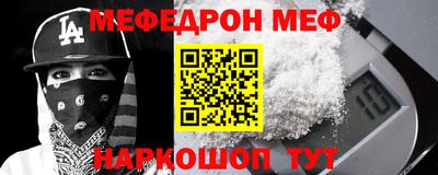 прущая мука Пыть-Ях