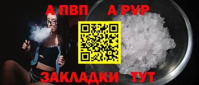 гидропоника Партизанск