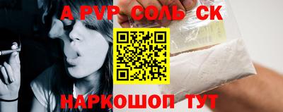 гидропоника Партизанск