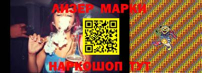 гидропоника Партизанск