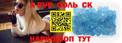 apvp Пушкино