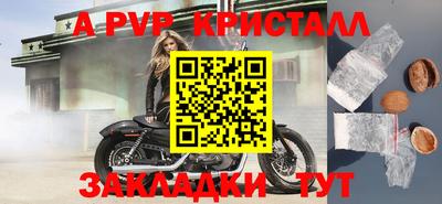 прущие грибы Первоуральск