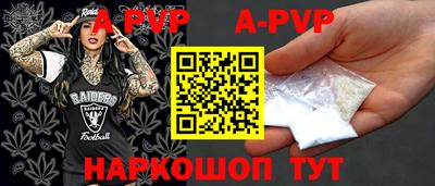 индика Пенза