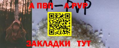 соль курить ск Пугачёв