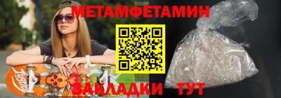 индика Пенза