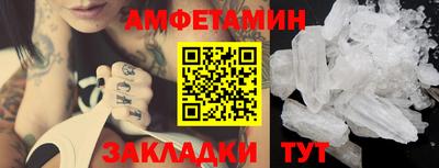 прущие грибы Первоуральск