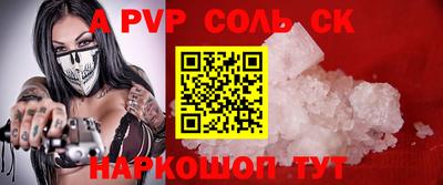прущая мука Пыть-Ях