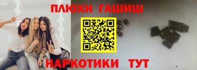 прущие грибы Первоуральск