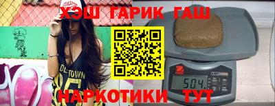 прущая мука Пыть-Ях