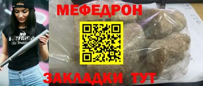 прущие грибы Первоуральск