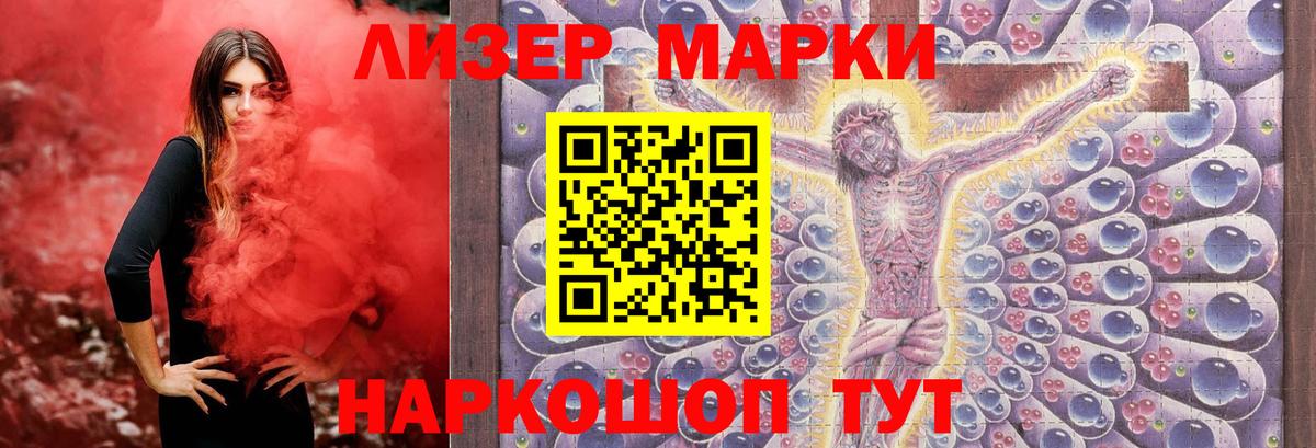 Сергиев Посад  Лсд 25 экстази кислота  Вход с VPN 