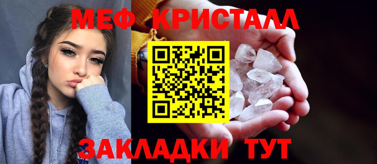 Сергиев Посад  Мефедрон  Меф  Меф мяу мяу  Вход с VPN 