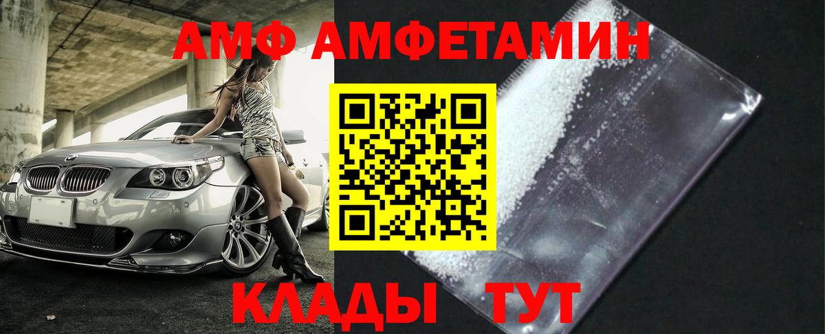 Метамфетамин пудра Сергиев Посад