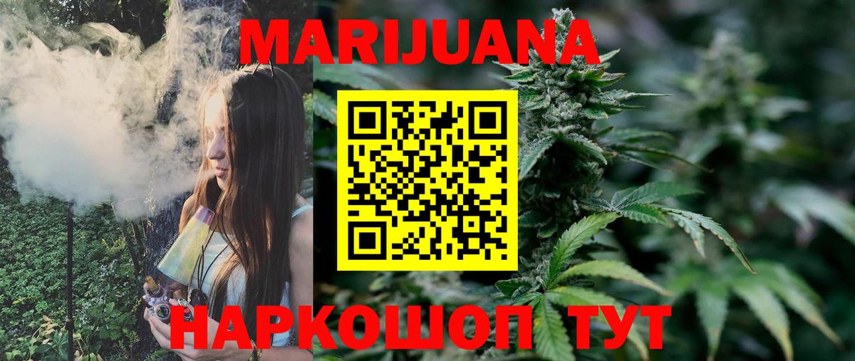 Бошки Шишки Bruce Banner  Бошки марихуана ГИДРОПОН  Вход с VPN  Канабис тримм  Сергиев Посад 
